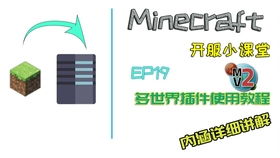 零基礎(chǔ)寫B(tài)ukkit服務(wù)器插件 Ep1 搭建基礎(chǔ)開(kāi)發(fā)環(huán)境與核心工具