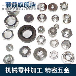 線切割加工零件圖