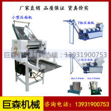  如皋市宗池機(jī)械配件廠 主營 食品機(jī)械 面條機(jī) 壓面
