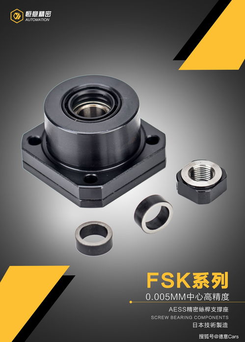 高精密c3 c5支撐座生產(chǎn)源頭廠家,fa工廠自動化設(shè)備零部件供應(yīng)商