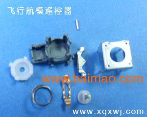 五金精密沖壓手柄航模電位器3d配件游戲手柄3d配件,五金精密沖壓手柄航模電位器3d配件游戲手柄3d配件生產廠家,五金精密沖壓手柄航模電位器3d配件游戲手柄3d配件價格
